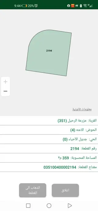 Land for sale in Shomer – photo 3