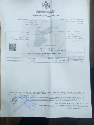 Land for sale in Shomer – photo 5