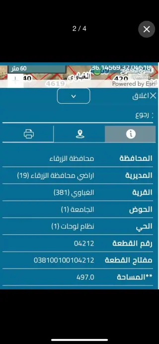 Land for sale in Al-Ghabawi – photo 4