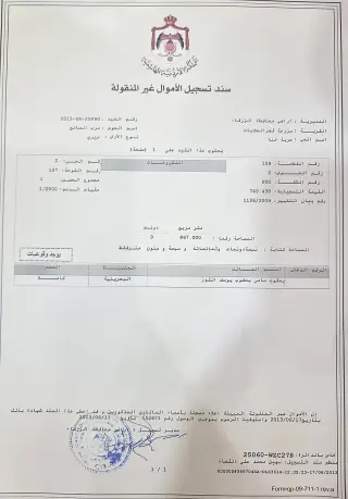Land for sale in Qasr al-Hallabat Al-Sharqi – photo 8