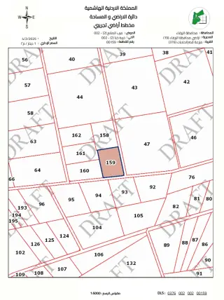 Land for sale in Qasr al-Hallabat Al-Sharqi – photo 7