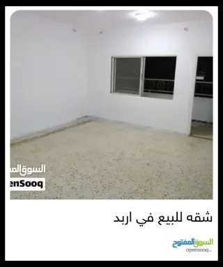 Apartment for sale in Isharet Al Iskan