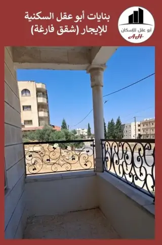 Apartment for rent in Iskan Al Atiba' – photo 3