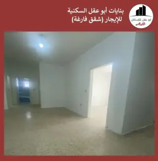 Apartment for rent in Iskan Al Atiba' – photo 7