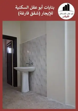 Apartment for rent in Iskan Al Atiba' – photo 10