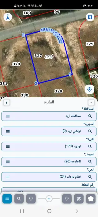Land for sale in Aydoun