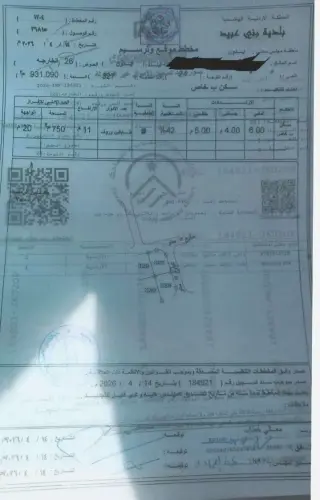Land for sale in Aydoun – photo 5