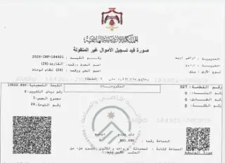 Land for sale in Aydoun – photo 3
