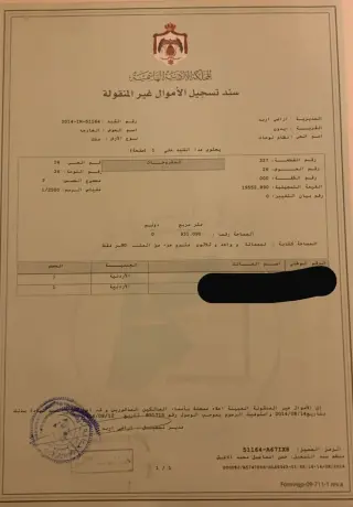 Land for sale in Aydoun – photo 4