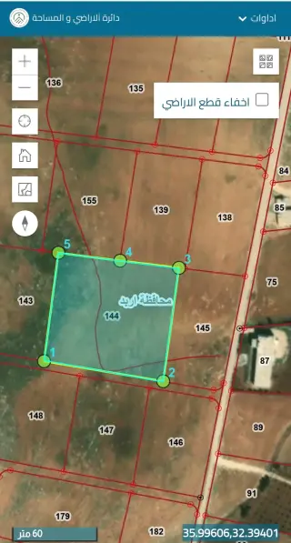 Land for sale in An-Nuayyimah – photo 2