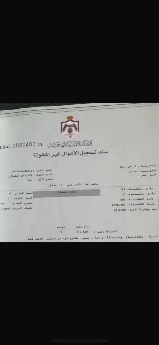Land for sale in Huwwarah – photo 6