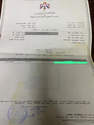 أرض للبيع في Zabda – صورة 5