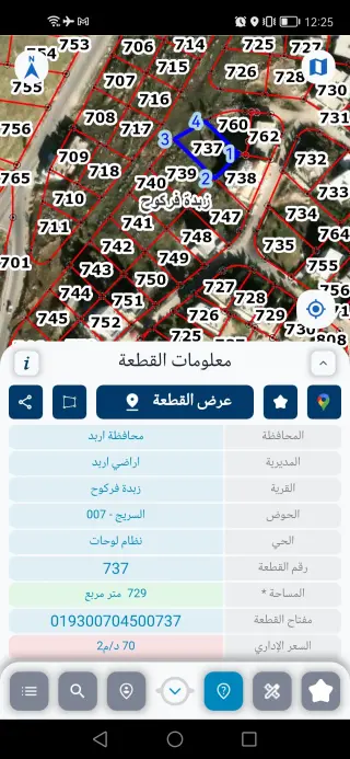 أرض للبيع في Zabda