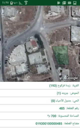 أرض للبيع في Zabda