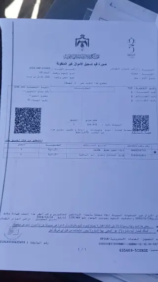 Land for sale in Al Mazar Al-Shamali – photo 7