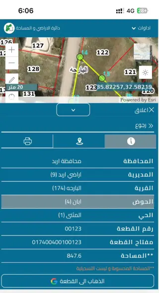 أرض للبيع في Aban – صورة 6