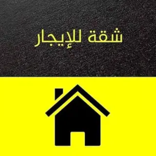 Apartment for rent in Al Salalem – photo 3