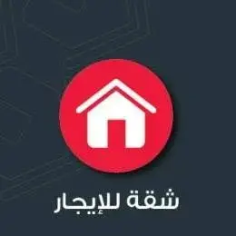 Apartment for rent in Al Salalem