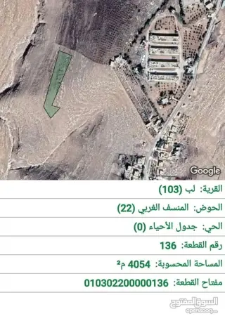 Land for sale in lob – photo 4