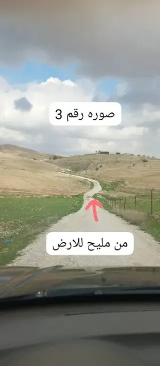 أرض للبيع في lob – صورة 8