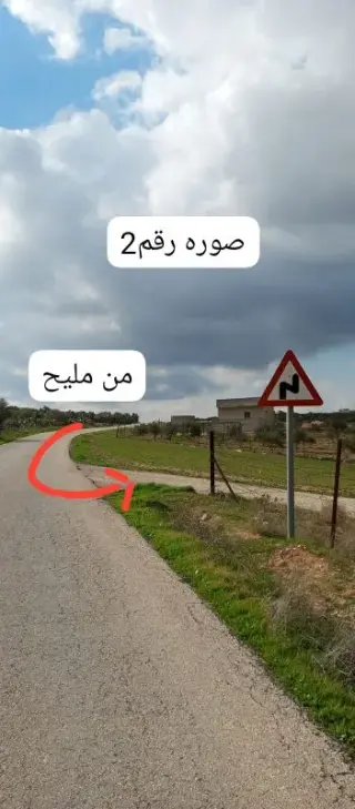 أرض للبيع في lob – صورة 7