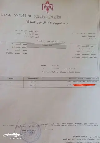 أرض للبيع في Jelul – صورة 5