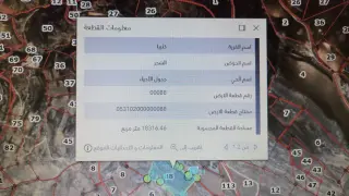 Land for sale in Other – photo 6