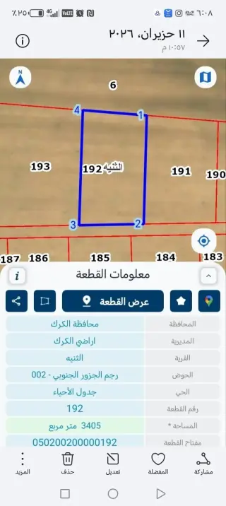 أرض للبيع في Al-Thaniyyah – صورة 8