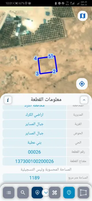 Land for sale in Al-Qatraneh – photo 2