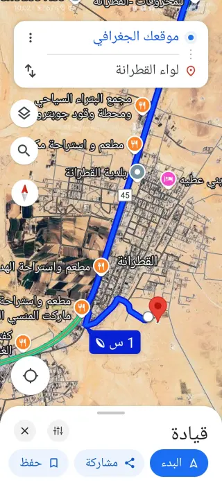Land for sale in Al-Qatraneh – photo 6