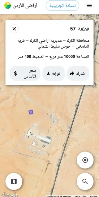 Land for sale in Al-Qatraneh – photo 2