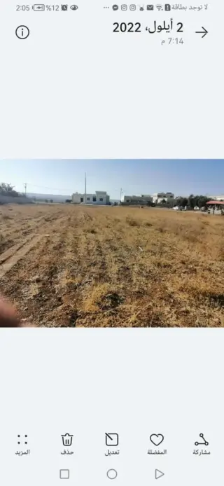Land for sale in Al-Adnanya – photo 4