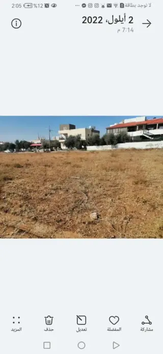 Land for sale in Al-Adnanya – photo 3