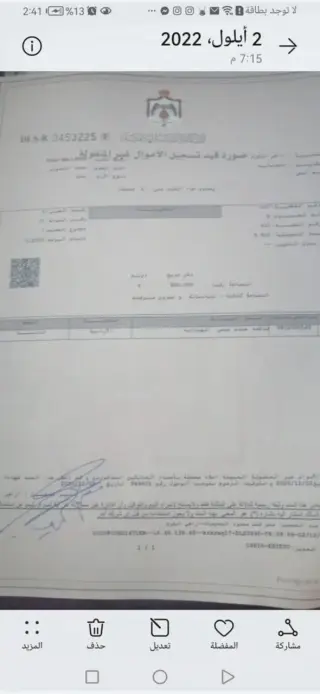 Land for sale in Al-Adnanya – photo 8