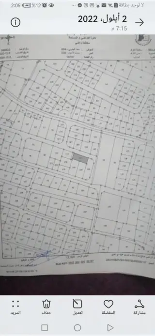 Land for sale in Al-Adnanya – photo 7