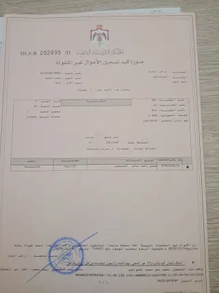 Land for sale in Al-Adnanya – photo 6