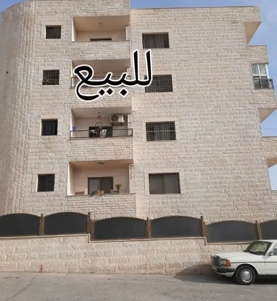 3-bed second-floor flat, 160 m², two balconies, for sale in Dahiet Al Madena Al Monawwara