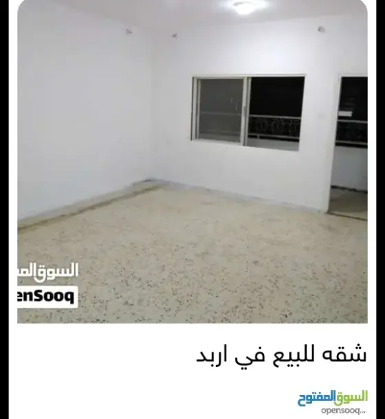 شقة 3 غرف نوم 123 م² مؤجرة عند إشارة الإسكان، إربد