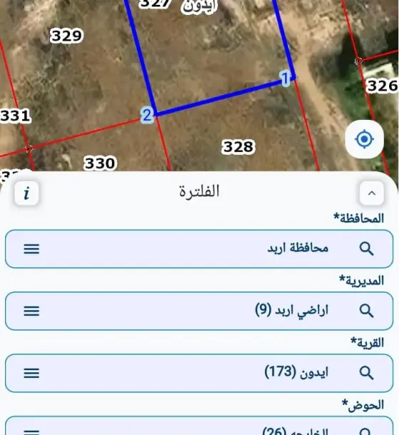 931 m² villa-zone plot in Aydoun on two streets with an open view