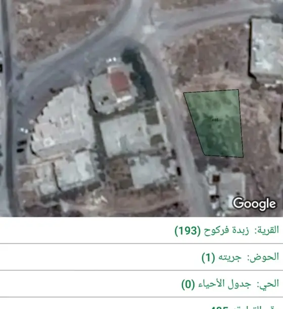 أرض 712 م² في زبدة فركوح على شارعين قرب المستشفيات وإربد مول