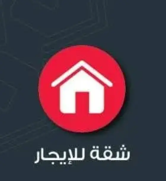 2-bedroom third-floor flat for newlyweds, Al Salalem
