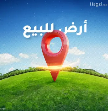 500 sqm Land in Al Qastal/ Bawabet Amman #1816