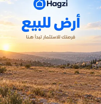 Land for sale in Airport Road
