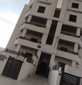 شقة للبيع في Irbid Mall