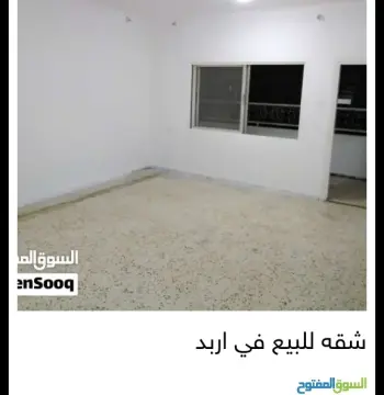 شقة للبيع في Isharet Al Iskan