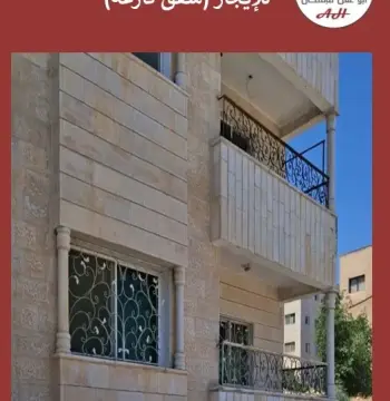 Apartment for rent in Iskan Al Atiba'