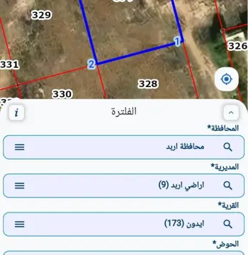 أرض للبيع في Aydoun