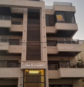 شقة للبيع في ابو السوس